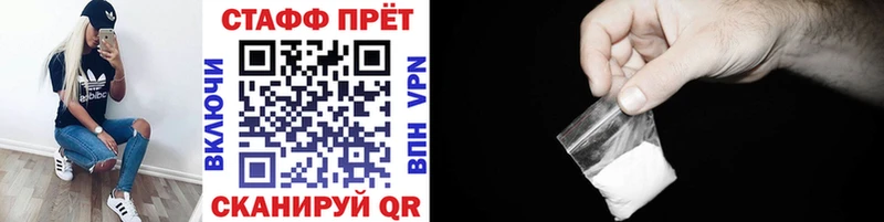 Как найти закладки Богучар КОКАИН ОМГ ОМГ сайт Alpha PVP Бошки Шишки ГАШИШ Мефедрон