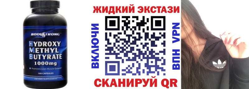 БУТИРАТ Butirat  Богучар 