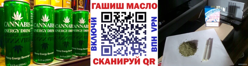 купить закладку  Богучар  Еда ТГК конопля 