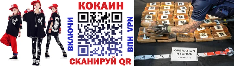 COCAIN Боливия  купить  цена  ссылка на мегу ССЫЛКА  Богучар 