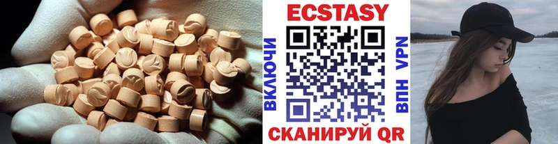даркнет сайт  Богучар  МЕГА ссылки  Ecstasy 280 MDMA 