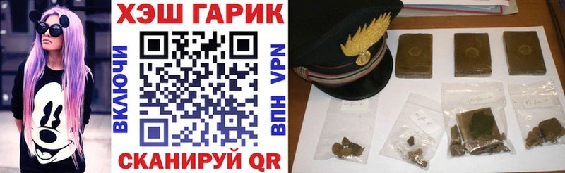 хочу   Богучар  ГАШИШ хэш 