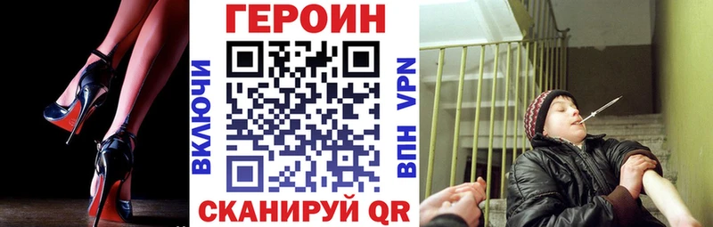 дарк нет телеграм  Богучар  Героин герыч  цена наркотик 