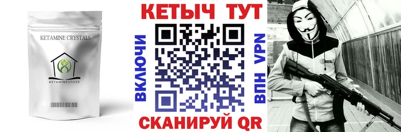 hydra онион  Богучар  Кетамин VHQ 