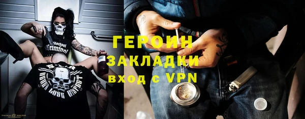 альфа пвп VHQ Балахна