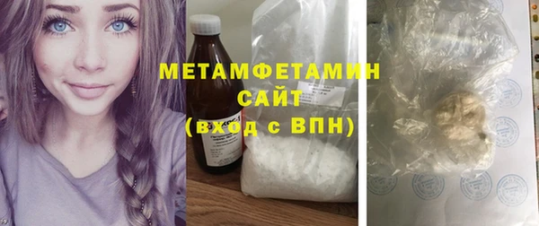 бутират Армянск