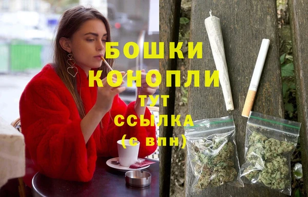 бутират Армянск