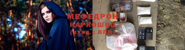 альфа пвп VHQ Балахна