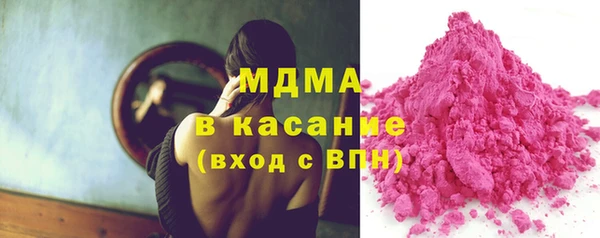 бутират Армянск