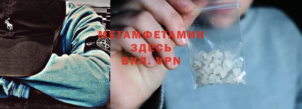 альфа пвп VHQ Балахна