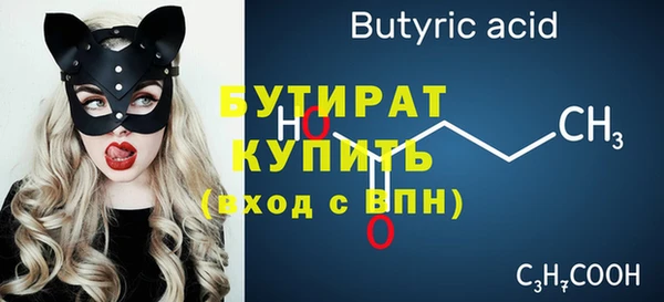 меф VHQ Балабаново