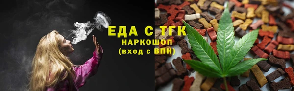 скорость Аркадак