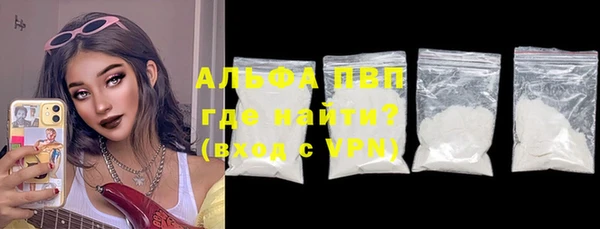 альфа пвп VHQ Балахна