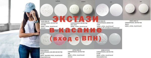альфа пвп VHQ Балахна