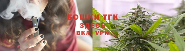 бутират Армянск