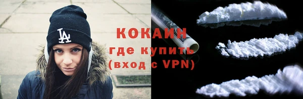 кокаин перу Арсеньев