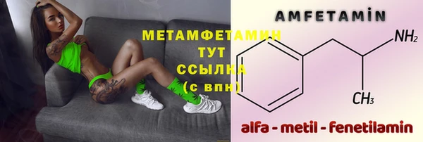 меф VHQ Балабаново