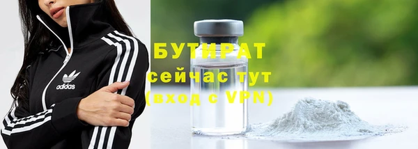 тгк Покровск