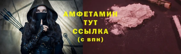 альфа пвп VHQ Балахна