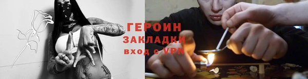 кокаин перу Арсеньев
