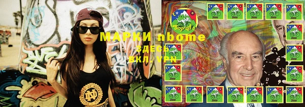 бутират Армянск