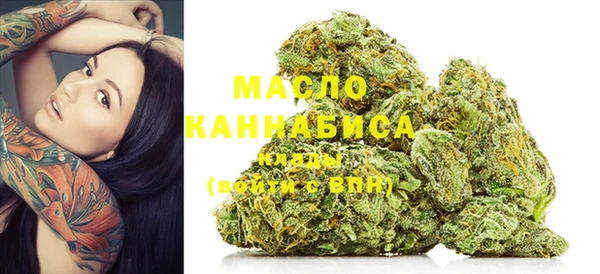 альфа пвп VHQ Балахна