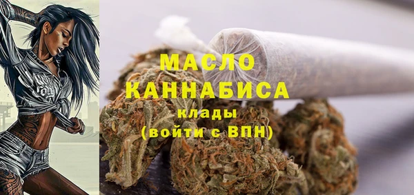 альфа пвп VHQ Балахна