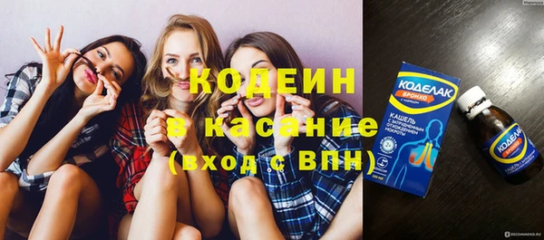 альфа пвп VHQ Балахна