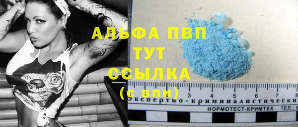 альфа пвп VHQ Балахна