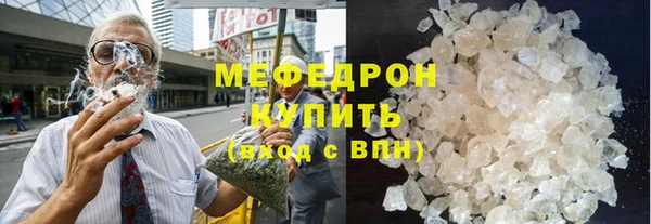 меф VHQ Балабаново