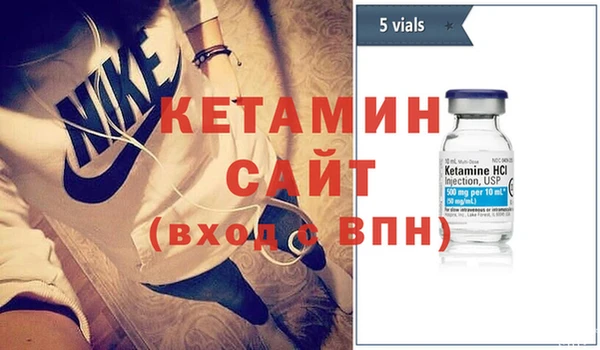 альфа пвп VHQ Балахна