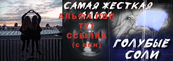 меф VHQ Балабаново