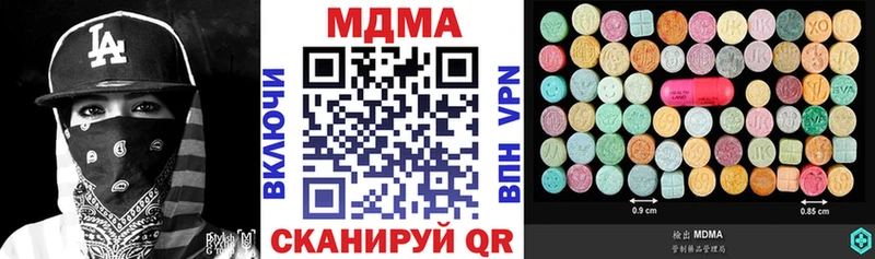 MDMA crystal  продажа наркотиков  МЕГА   Богучар 