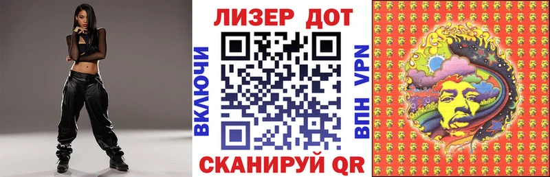Наркотические марки 1,5мг  Богучар 
