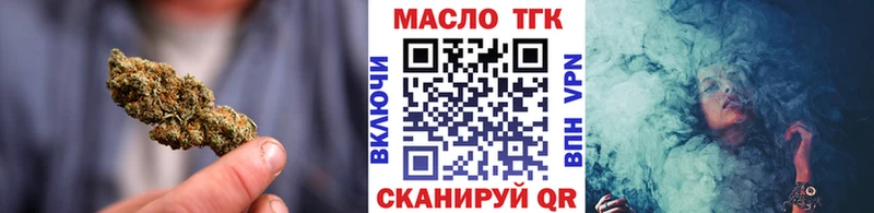 ТГК концентрат  что такое   Богучар 