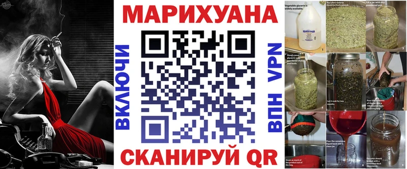 Марихуана тримм  Богучар 